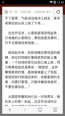 爱博体育手机版官方